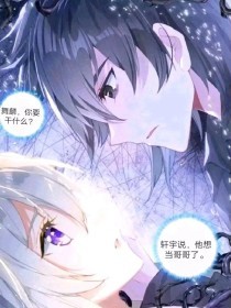 夜来香研究所